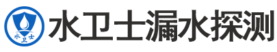 澄海区暗管漏水检测
